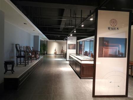 雅宋紅木會(huì)所