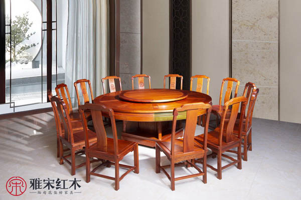 雅宋紅木