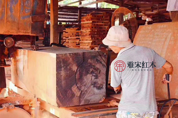 雅宋紅木