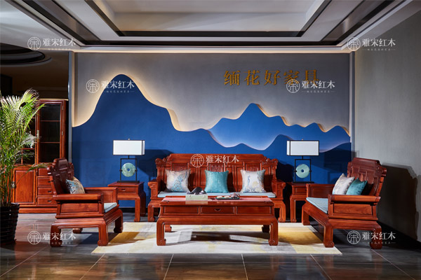 雅宋紅木